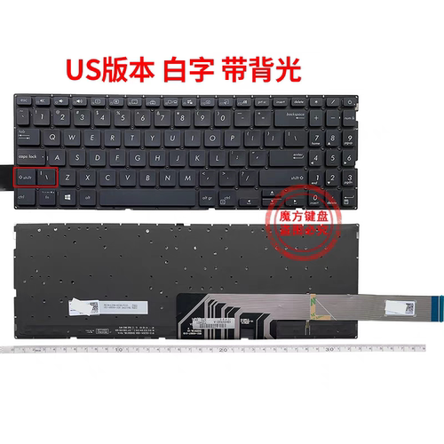 全新华硕Mars15 X571G GT X571U/F K571 F571G VX60GT VX60G键盘