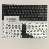 适用东芝L800 M800 L805 C805 全新RU L830 C805D C800 M805键盘