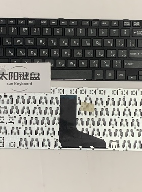 全新RU 适用东芝L800 L805 C805D C805 C800 L830 M800 M805键盘