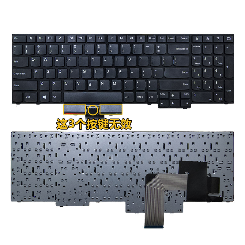 适用于IBM联想ThinkPad E530 E545 E535 E530C 键盘键盘更换