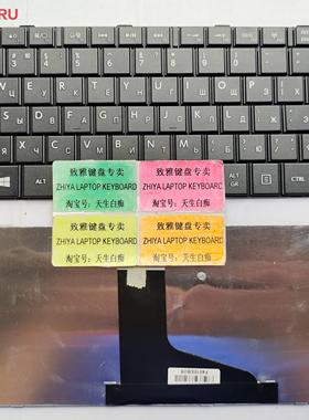 全新RU适用东芝 L800 L805 C805D C805 C800 L830 M800 M805 键盘