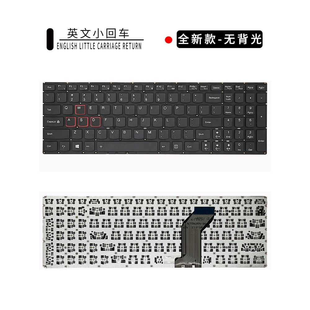 适用联想拯救者15ISK rescuer 15iSK Y700-15ISK笔记本键盘更换