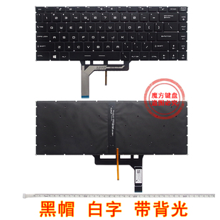 GF63 PS42 16Q1 PS63 26R1 P65 16R1 全新MSI微星GS65VR 键盘MS