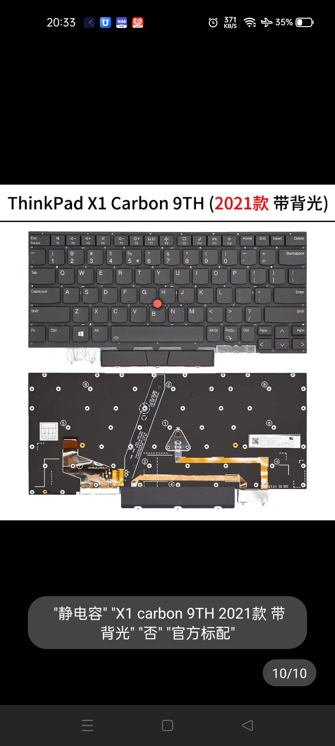 全新适用联想 X1Carbon Gen 9/10th 2021/22年TP00129A Gen 键盘