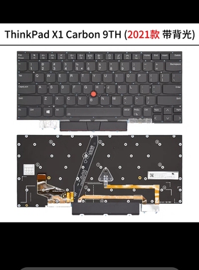 全新适用联想2022 2023 X1 YOGA GEN7 GEN8 键盘 SN21D05569