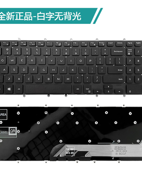 全新适用15 7566 5567 7567 5565 5570 5568 3582 7577 P65F键盘