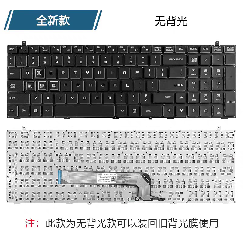 全新机械革命旷世E 蛟龙P-760 蛟龙7e-767 火影T7A T7-A T7V键盘