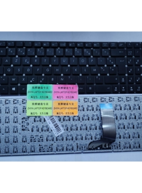 全新ASUS X556 A556UQ K556UV K556UJ  FR 法文 键盘
