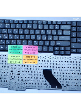 全新RU宏基ACER 9400 7000 7110 9300 7720G/Z 7710 5735 6530G 5