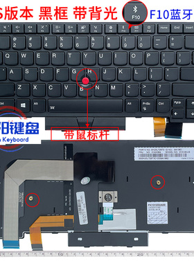 全新联想T460S S2 2016/2017 T470S T470P  T480键盘13 2nd