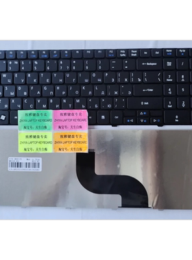 全新RU ACER 5810  5741 5745 5536G  键盘