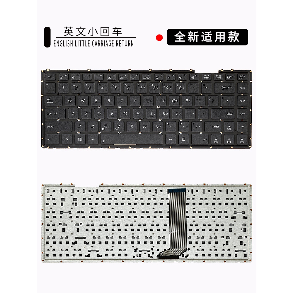 适用华硕R454L X454W R409C R457U V455L vm490l笔记本键盘VM410L