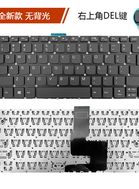 全新适用联想 ideapad 3-14IIL05 3-14IML05 3-14ADA05 键盘