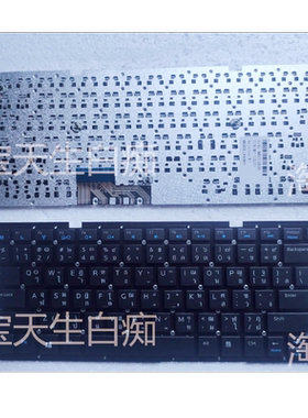 全新适用V5460 5460 V5460D 5470R TI 泰文 键盘