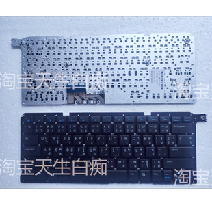 5460 泰文 V5460D 键盘 5470R 全新适用V5460