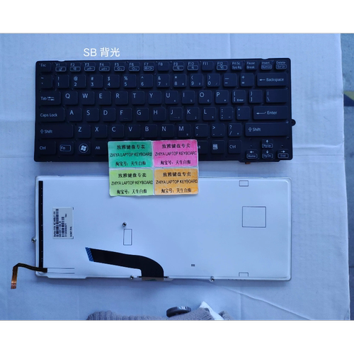 全新SONY SB VPCSA VPCSB VPCSD 111T 112T 113T US 背光 英文 笔