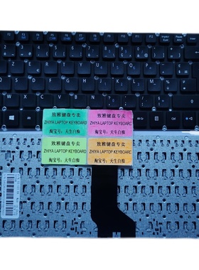 全新ACER E5-473 422G K4000 491G 474G FR 法文 键盘