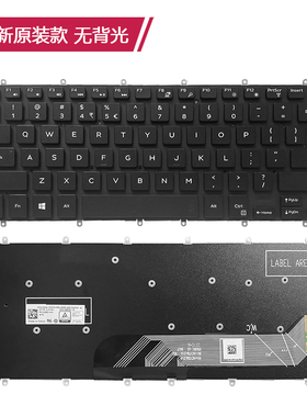 适用戴尔 V5468 V5471 V5459 7472 5368 5378 5370 7373 5368键盘