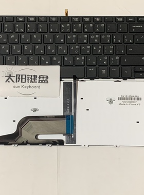 全新RU惠普HP Probook 430 G3/440 G3/445 G3/640 G2/645 G2 键盘