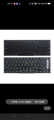 全新适用苹果背光A1706 A1707 A1708 A1990 A1534 A1989键盘