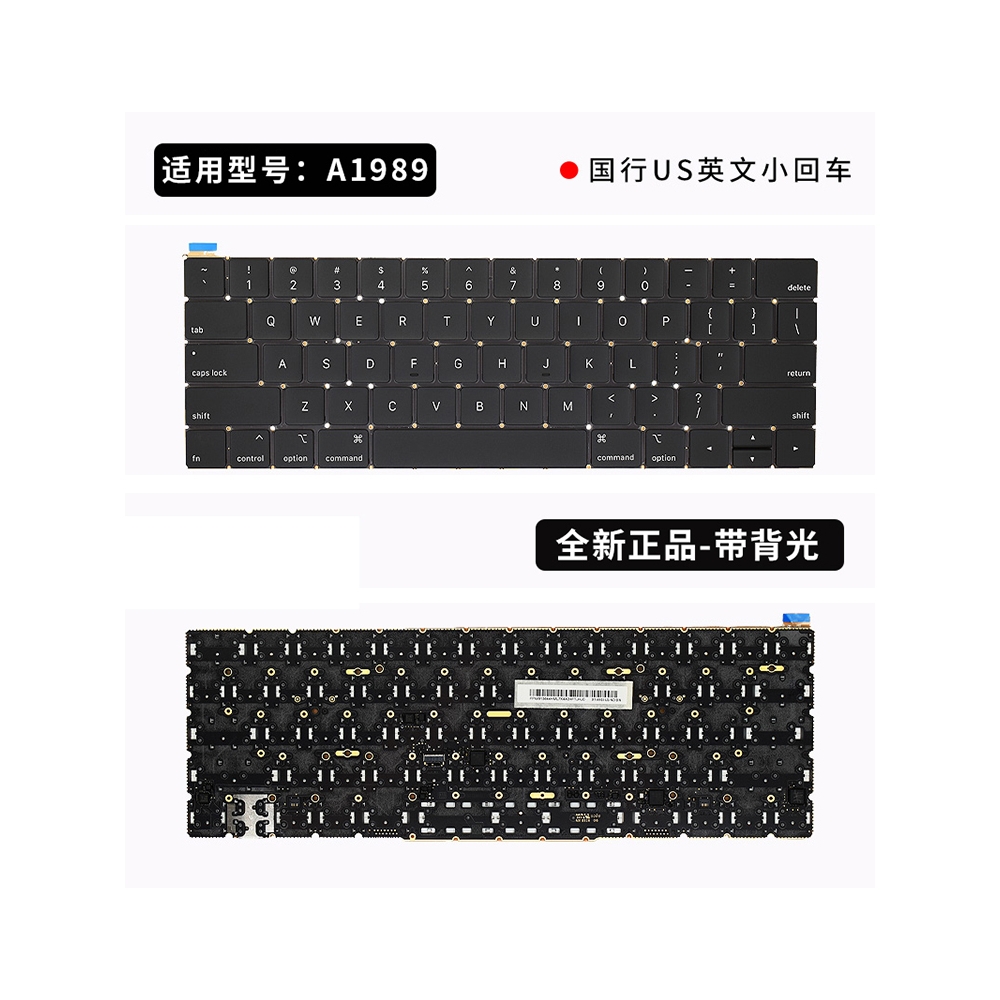 全新适用A1706 A1707 A1708 A1989 A1990 A1534 A1932 A2159键盘