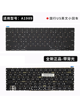 全新适用A1706 A1707 A1708 A1989 A1990 A1534 A1932 A2159键盘