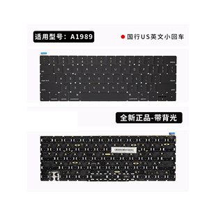 全新适用A1706 A1707 A1708 A1989 A1990 A1534 A1932 A2159键盘
