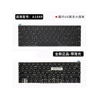全新适用A1706 A1707 A1708 A1989 A1990 A1534 A1932 A2159键盘
