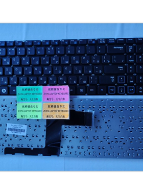 全新RU SAMsung三星 RV511 RV509 RV515 E3511 键盘 文