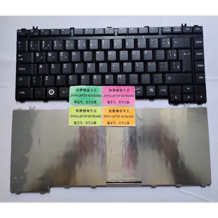 M300 L510 巴西 A200 键盘 M200 L535 全新TOSHIBA L515