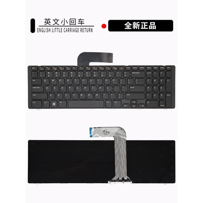 适用戴尔17R N7110 XPS17 L701X L702X 5720 7720 3750笔记本键盘