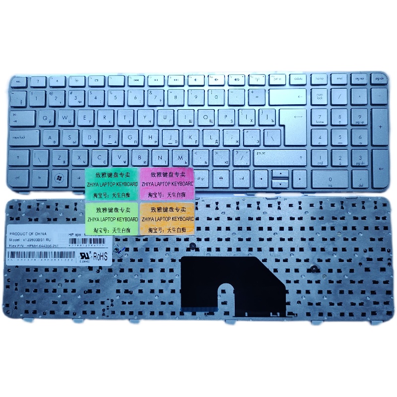 RU HP惠普DV6-6000 6101 6151 6153 6100 6C40键盘6029 6B11 6C41