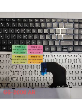 全新HP G6-2000 G6-2001TX G6-2025TX G6-2145TX AR 阿拉伯文 笔
