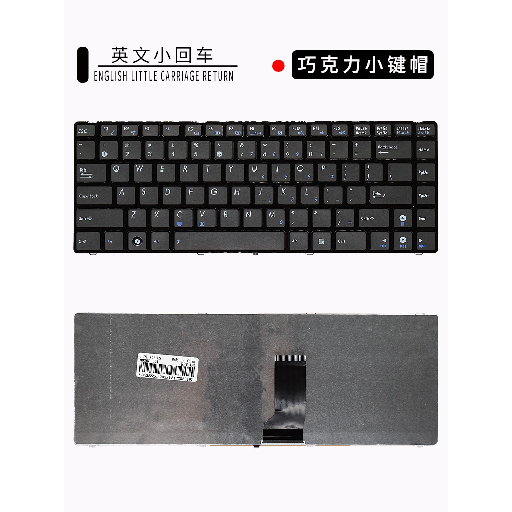 全新适用K42J A43S X43S N82 K42 K42D A42JC N43S B43J X42J键盘