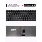 X42J键盘 N82 A43S 全新适用K42J A42JC X43S K42D B43J K42 N43S