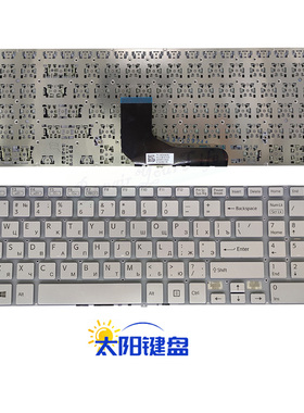 全新 索尼SONY SVF15A SVF15 SVF152 152C SVF153 键盘键盘 RU