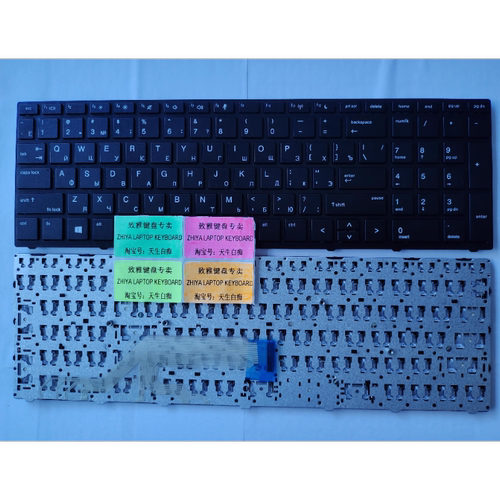 全新RU HP 450G5 455G5 470G5 650G4 650G5 RU 俄罗斯 键盘