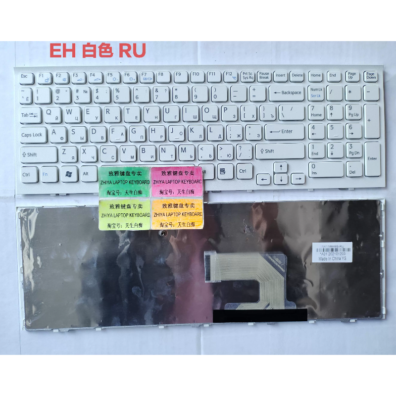 全新RU 索尼EH PCG-71A11T 71C11T  71C11M 71B11N 71811W 71911L