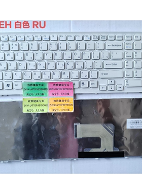 全新RU 索尼EH PCG-71A11T 71C11T  71C11M 71B11N 71811W 71911L