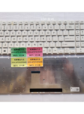 全新TOSHIBA L50-B L50T-B L55-B L55D-B L50D-B 白色键盘