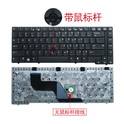 全新 HP 惠普 6440B 6450B 6445B 6455B 键盘
