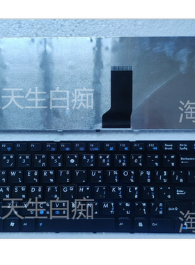 全新ASUS K42 A42J K42JC TI 泰文 键盘