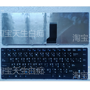 全新ASUS K42 A42J K42JC TI 泰文 键盘