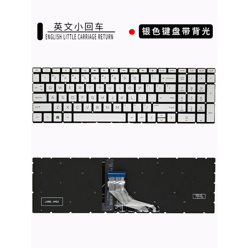 适用惠普TPN-C133 C135 C136 Q200 Q208 15-DA笔记本键盘背光更换