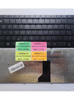 全新ASUS N43 A42J X42D X41J BR 巴西 键盘