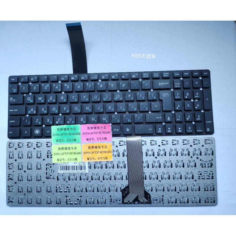 RU ASUS适用华硕 K55 K55V A55V A55VD R500V R700V大回车 键盘