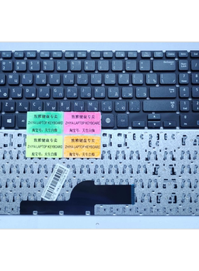 全新RU SAMSUNG NP355E5C NP355V5C NP270E5U NP550P5C RU 键盘