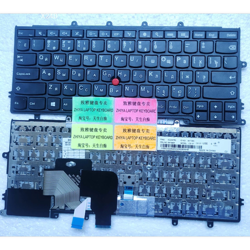 全新RU Thinkpad适用联想X240 X250 X270 X240I X240S键盘