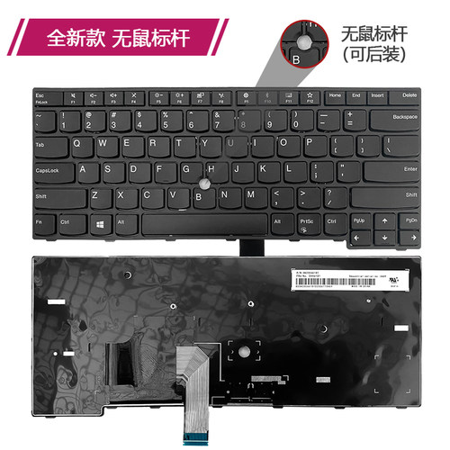 全新键盘适用于IBM联想Thinkpad E470 E475 E470C键盘键盘