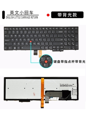 全新Thinkpad联想T540P E531 E540 L540 W540 W541笔记本键盘T550